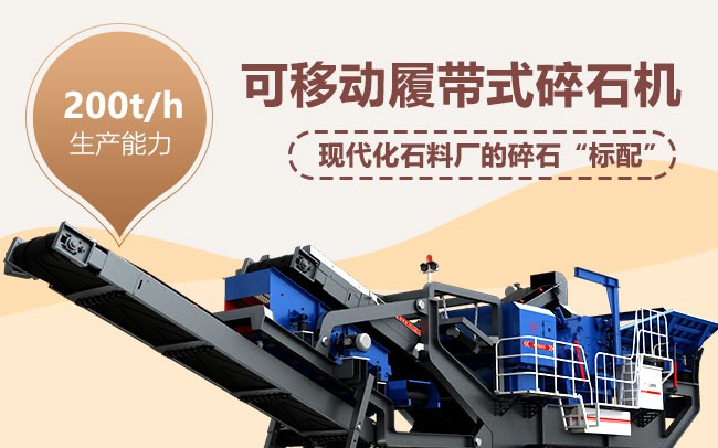 制沙機(jī),打沙機(jī)設(shè)備